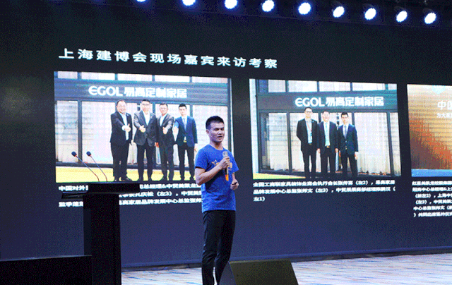 易高家居2019战略合作伙伴代表大会隆重举行