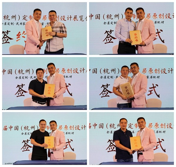江湖不远,就在华东!六方强强联手,“华东定制第一展”明年现身杭州 江湖不远,就在华东!六方强强联手,“华东定制第一展”明年现身杭州