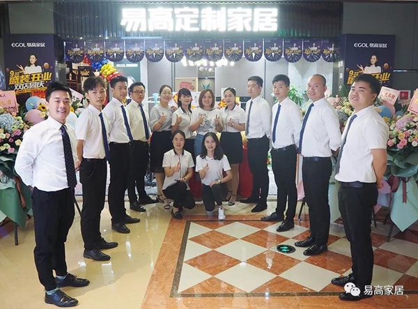 易高家居苏州红星美凯龙木渎店开业活动取得圆满成功