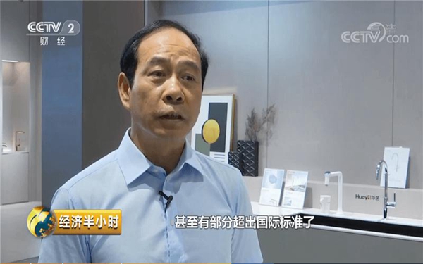 华艺卫浴数次荣登央视 品牌征战计划全面开展