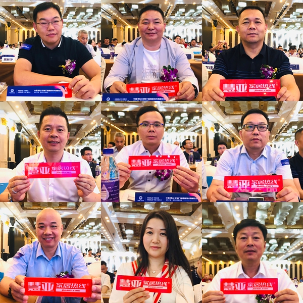 中国(佛山)定制门窗高新技术高峰论坛暨“悍高之夜”门窗盛典成功举办