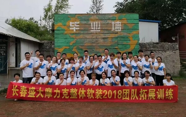 摩力克长春专卖店孙总：打造团队核心力量 让员工做主人