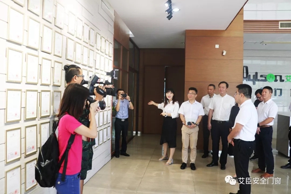 艾臣安全门窗迎接佛山市南海区领导一行莅临调研