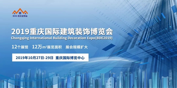 宜居木门宜简系列新品将首次亮相2019重庆建博会