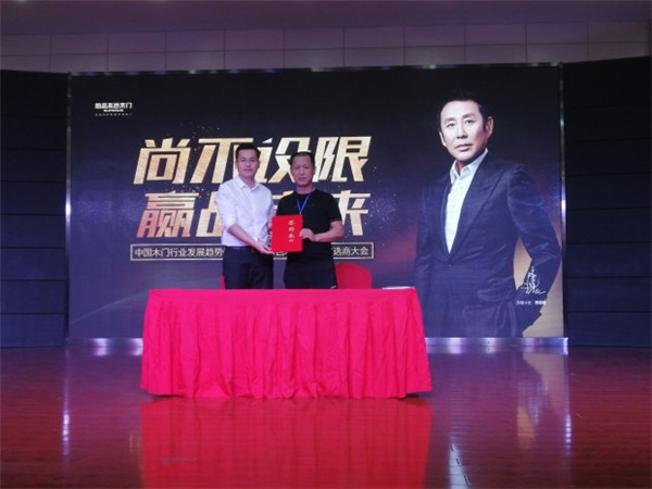 引爆招商热潮|尚品本色2019选商大会圆满收官！