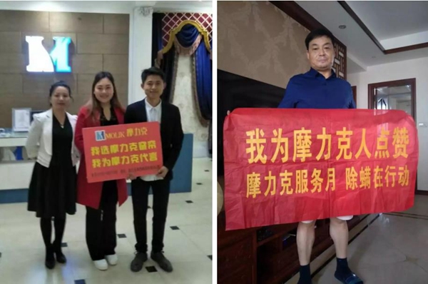 摩力克新化专卖店专访：创新经营思路 提高当地市场占有率