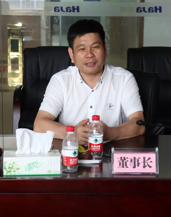 王力携手西门子共同打造行业数字化标杆企业