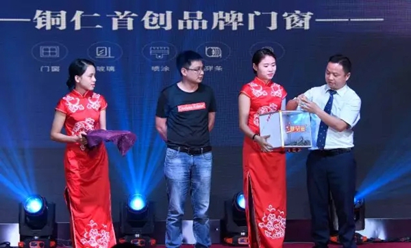 名欧门窗铜仁分厂开业仪式圆满结束
