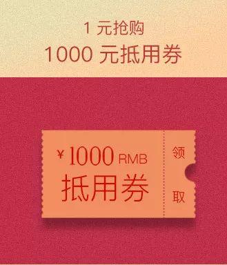 2019宏宇陶瓷国庆联动促销 千份好礼等您来领