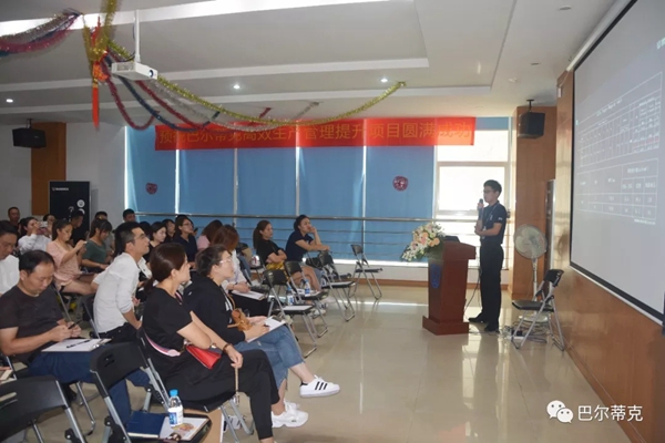 巴尔蒂克系统门窗商学院第三期特训班圆满举行