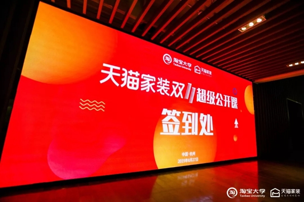 德鲁特系统门窗全力迎战双十一 用天猫平台做更好的服务