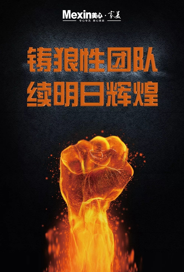 家美公司8月再夺桂冠 提前完成全年销售任务