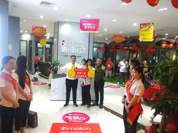 喜牧龙门窗宁波旗舰店举行盛大开业仪式