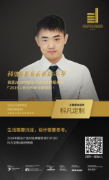 【人物志】原来，2018金牌服务商TOP100获奖者是这样做生意的！   