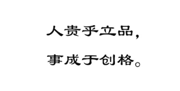 品格吊顶“与祖国同行 与红旗同框”主题活动诚邀您参与