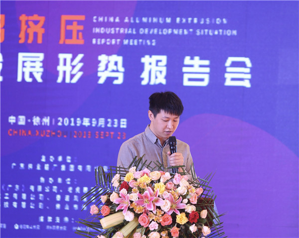 伟业集团江苏分厂20周年庆暨中国铝挤压产业发展形势报告会盛大召开