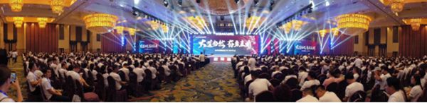 “大道当然 奋勇直前”欧神诺2020新策略发布会盛大举行