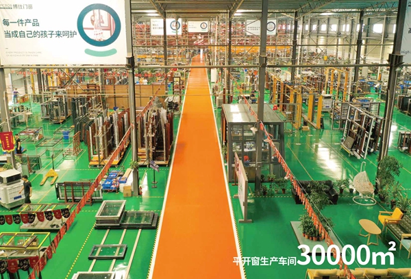 《加盟视角》揭秘博仕门窗经销商月销200万的背后