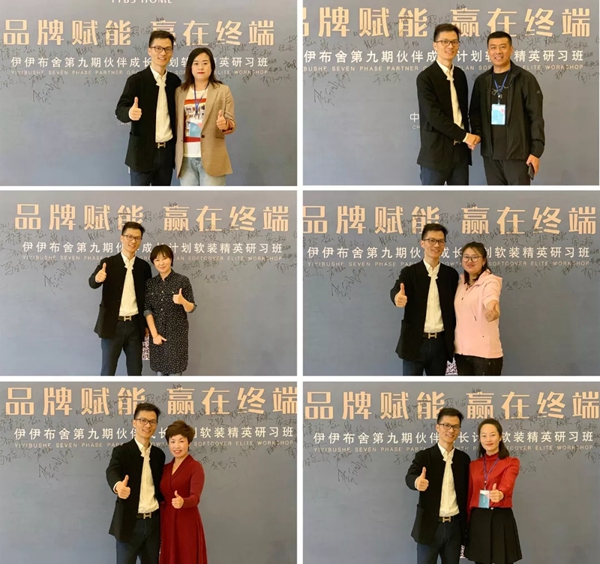 伊伊布舍商学院成功举办2019全国巡回活动沈阳站