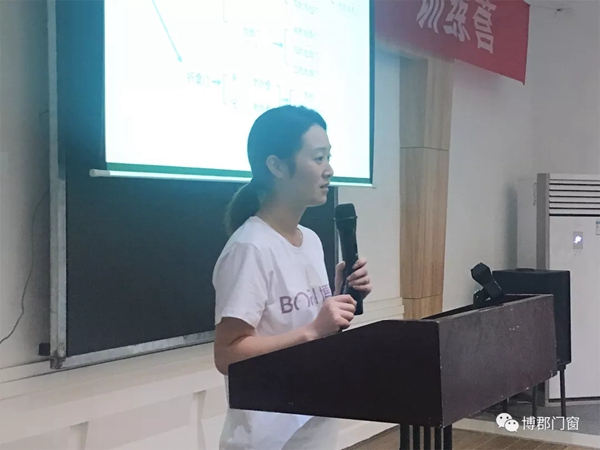 博郡门窗五届“新商培训会”圆满落幕 经销商收获满满