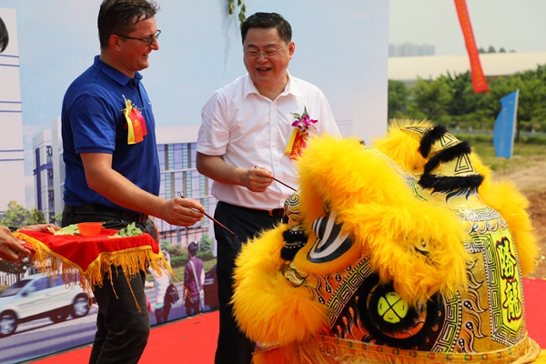库博五金9月9日大旺新基地奠基仪式隆重举行