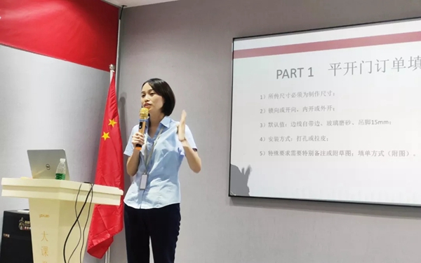 执念门窗2019赋能终端特训营圆满举行