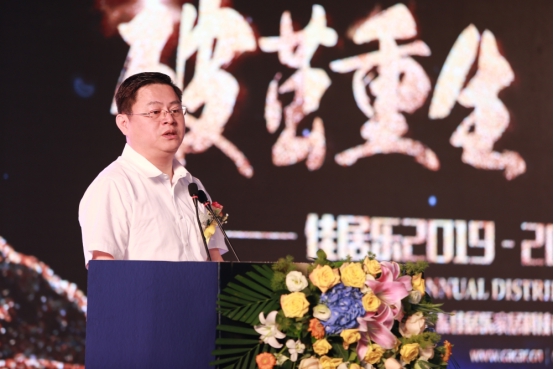 佳居乐橱柜2019至2020经销商年会于帝京酒店盛大举行