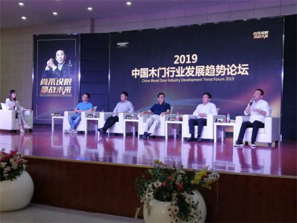 引爆招商热潮|尚品本色2019选商大会圆满收官！