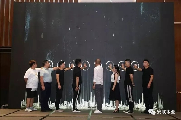 安联木业倾情赞助40 UNDER 40设计杰出青年启动礼 安联木业倾情赞助40 UNDER 40设计杰出青年启动礼