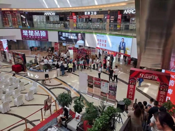 康辉地板国庆大促活动火热进行中 各种优惠享不停