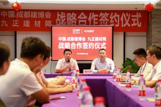 英富曼天一与九正科技携手并肩创办成都建博会