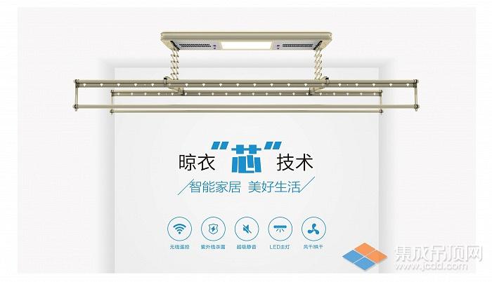 奇力吊顶 教你如何日常保养及维护智能晾衣架