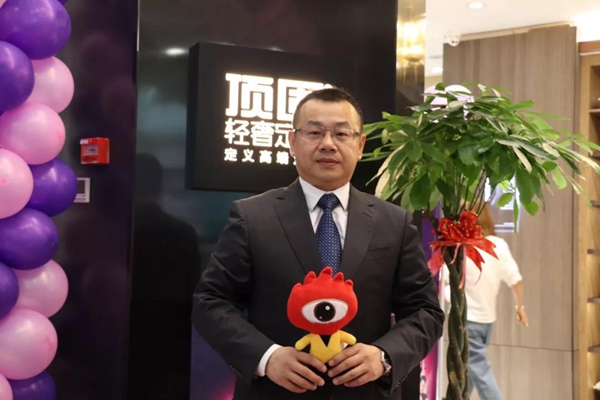 顶固全屋定制第三届亲亲季暨上市周年盛典圆满举行