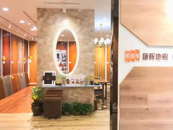 康辉地板国庆大促活动火热进行中 各种优惠享不停