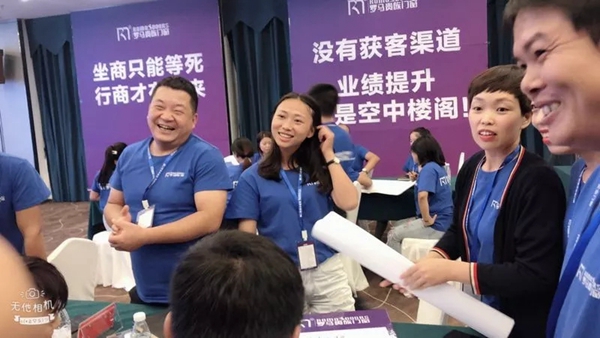 罗马贵族门窗2019终端营销精英研讨会成功举办