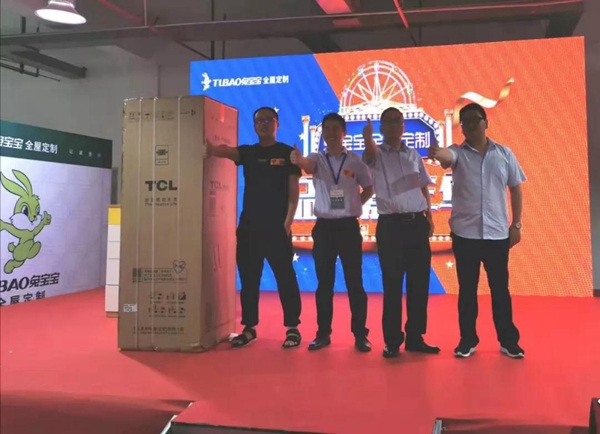 兔宝宝全屋定制打破记录 浙江品牌嘉年华成交量破200W 兔宝宝全屋定制打破记录 浙江品牌嘉年华成交量破200W