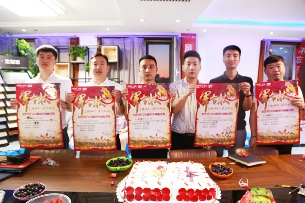 伯艺木门20周年启动会在公司总部隆重举行