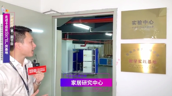 慧亚《加盟视角》，揭晓“超速传奇”卡诺亚的成功秘笈 