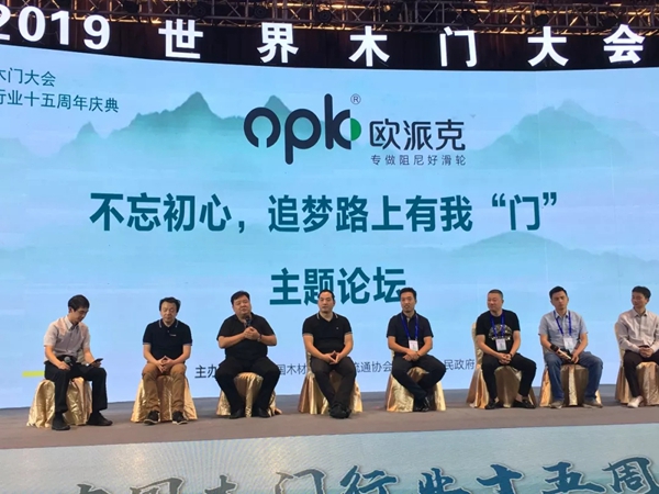 鑫迪家居总裁张志华荣获“中国木门行业影响力人物”奖项