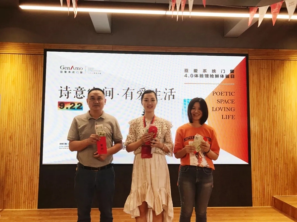 亘爱4.0门窗体验馆燃爆开放 惊喜不断订单不断