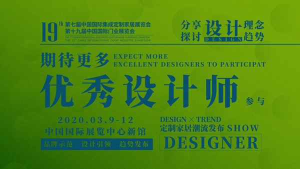 CIDE|大椿与白晓东联袂 从产品设计说起