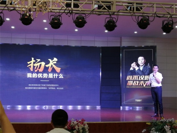 引爆招商热潮|尚品本色2019选商大会圆满收官！