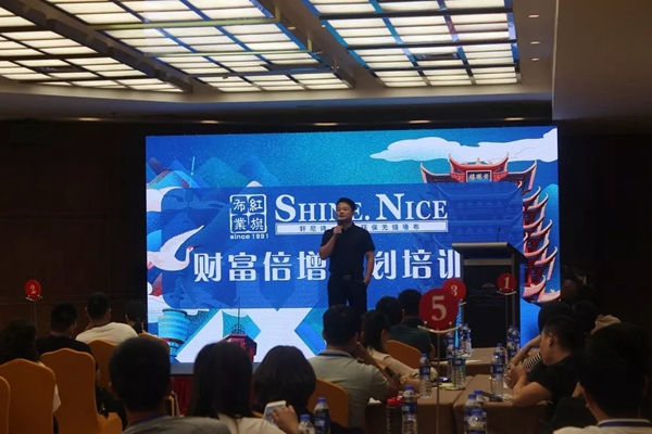 红旗无缝墙布财富倍增计划培训会武汉站圆满结束