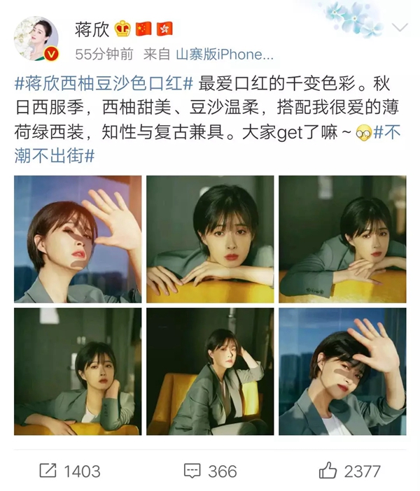 森珀雅全屋定制：蒋欣穿搭圈粉 这样的衣帽间谁不想拥有