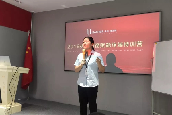 执念门窗2019赋能终端特训营圆满举行