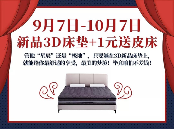 掌上明珠家居引领新时代国潮 掀起全国百城狂欢 掌上明珠家居引领新时代国潮 掀起全国百城狂欢
