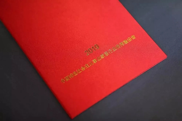 沃伦门窗总经理荣获“中国特色社会主义事业家居行业优秀建设者优秀提名奖”