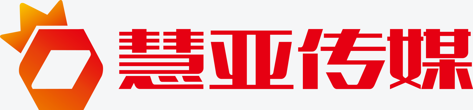 慧亚传媒荣获“中国木门行业推动力奖”荣誉