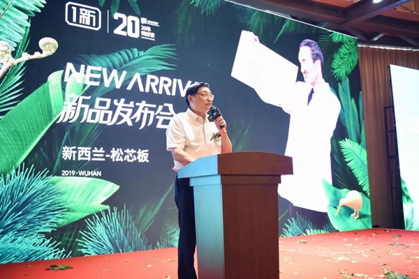 1新衣柜橱柜全屋定制新系列正式亮相新品发布会 1新衣柜橱柜全屋定制新系列正式亮相新品发布会