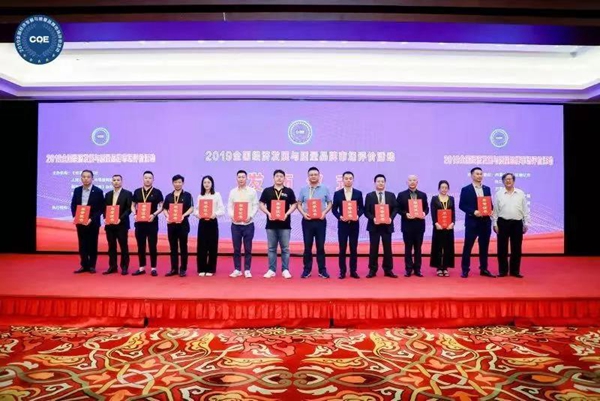 百年印象在中国质量品牌建设高峰论坛上荣获三大奖项